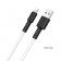 Кабель BOROFONE Silicone, 2.4А, USB - Lightning 1м (белый)